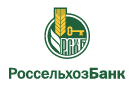 Банк Россельхозбанк в Песках (Воронежская обл. Поворинский р-н)